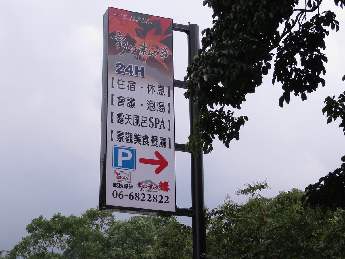 New Hongye Hotel Baihe Extérieur photo